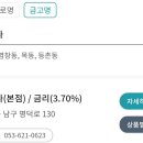 대포새마을금고 이미지