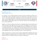 9월19일 MLB메이저리그 토론토 필라델피아 패널분석 이미지