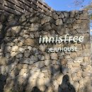 이니스프리오산