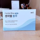 약사중학교 | 중학교 입학 전, 우리 아이 키 고민 해결해준 센치엘 후기. 맛있는 키영양제