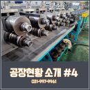 (주)에스알아이 이미지