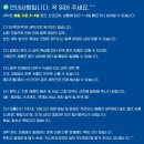 뽀얀세탁 | [서비스_내돈내산] &#39;우리아이&#39;_육아 필수템 리안 유모차 세탁, 우리아이 완정점에서 해결!