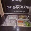 깜돈 이미지