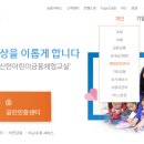 금융사기 미리 알고 대비하자 이미지