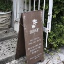 누아예 네이버블로그