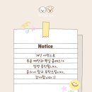 (신규)펫자수 입문반 | 아트돌 푸들 주문 제작 작업 기록