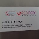 맘스케어(레드폭스)