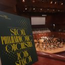 제177회 정기연주회 | [공연] 예술의전당 서울시향 (25.12.18) - 그대의 마법이 다시 묶어