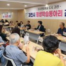 과천역 5번 출구 이미지