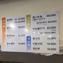 신가원설렁탕 | 을지로 신가원 설렁탕 맛집 후기
