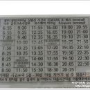 나주버스터미널 이미지