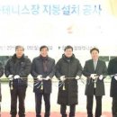 장화운동장 이미지