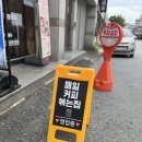 신흥로 83번길 2 이미지