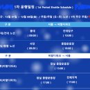 사당역 5번 6번 출구 사이 이미지