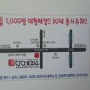 다다오피스 Daum카페