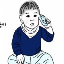 아이앤맘언어심리발달센터