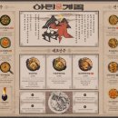 마조로3가길 이미지