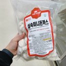 푸드피아