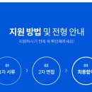 주식회사 샘