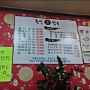 동수한우 이미지