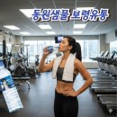 샘물용인 | 물맛부터 배달까지 만족! 용인생수배달 <동원샘물 보령유통> 솔직 리뷰