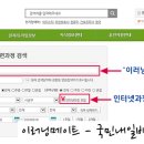 이러닝메이트