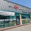 신코다리 이미지