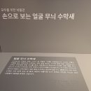 경주김씨 보판각 | 경주실내여행 가볼만한 곳 국립경주박물관