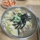 경동바지락칼국수