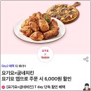 굽네치킨개포4동점 네이버블로그