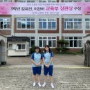 북삼중학교 이미지