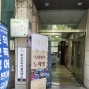 대동프라자빌딩 이미지
