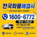 철마IC(창원) - 2094 | 철마IC(창원)