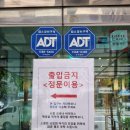 푸디스트 좋은문화병원 산후조리원점 | [임신5주] 임테기두줄후, 병원 첫 방문, 썩 좋지는 않는 병원 분위기... 병원을 옮기자!