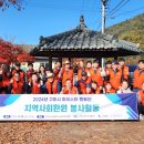 송곡1리 이미지