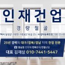가창로216길 이미지