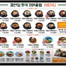 세이브존성남점 이미지