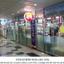 동인세탁소 이미지