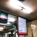 사북황기소곱창 이미지