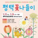 평택-평택-4 이미지