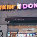 던킨도너츠일산후곡
