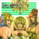 리미시아