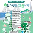 [전시] 인천 상상플랫폼 월드 오브 스우파 세트장 공개! 방문 후기 및 1833야시장 정보