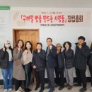 구례사람들 이미지