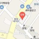 동서가정의학과의원 이미지
