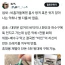 열렬한 반응을 얻고 있는 어느 흡연자의x 이미지