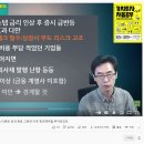 S&P어소시에이츠주 | 주식 거래 후기, 22년 6월(+정치 얘기)