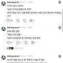 오키유통
