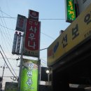 정하건강나라