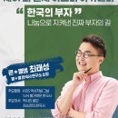 연제구청 지하1층 구민홀 네이버블로그